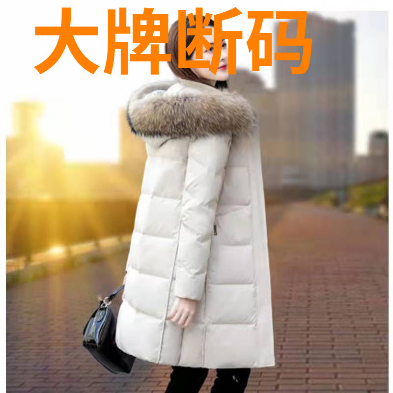 鸭鸭羽绒服女中长款2023冬季新款修身保暖轻溥款韩版大码外套
