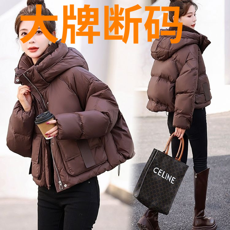 鸭鸭欧货短款羽绒服女款2023新款冬季加厚时尚洋气连帽宽松设计感
