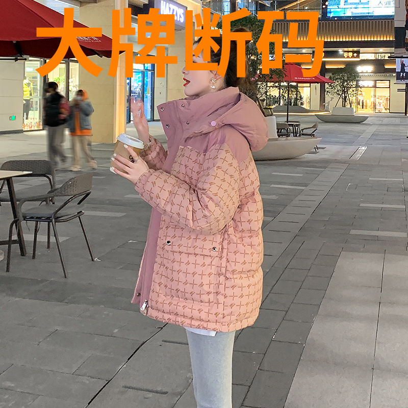 鸭鸭小香风粉色羽绒羽绒服女短款2023年冬季新款小个子加厚保暖棉