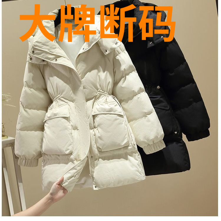 鸭鸭2023冬季新款羽绒羽绒服女韩版时尚收腰显瘦棉衣加厚棉袄外套