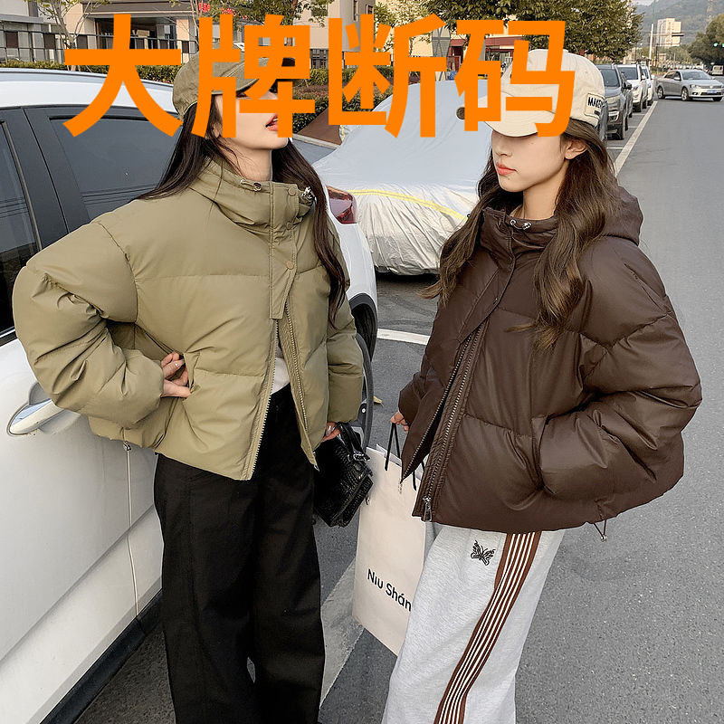 鸭鸭高级感皮面羽绒羽绒服女短款2023年新款冬季外套小个子宽松棉