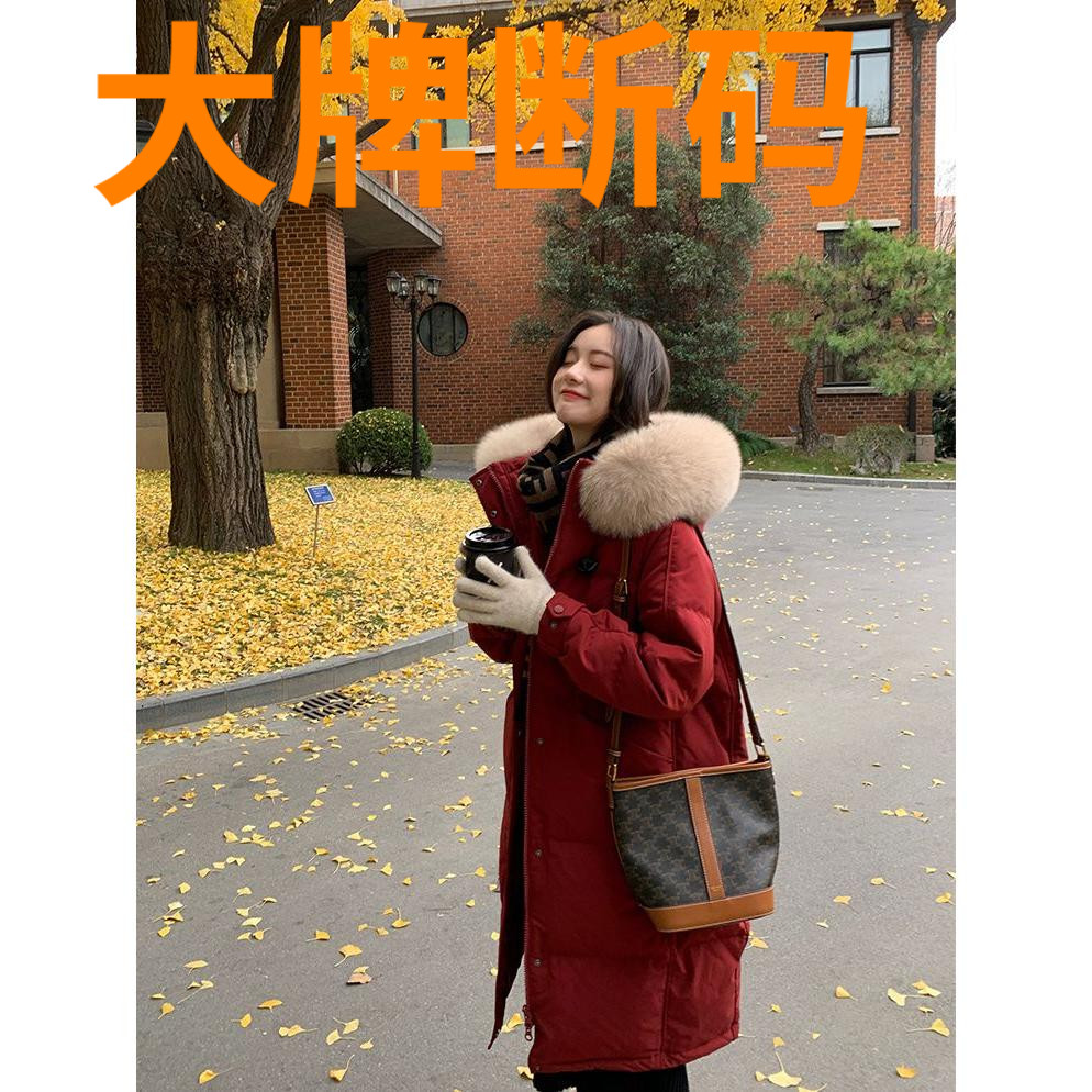 鸭鸭似水年华长款羽绒羽绒服2023冬季新款韩版加厚时尚高档气质毛