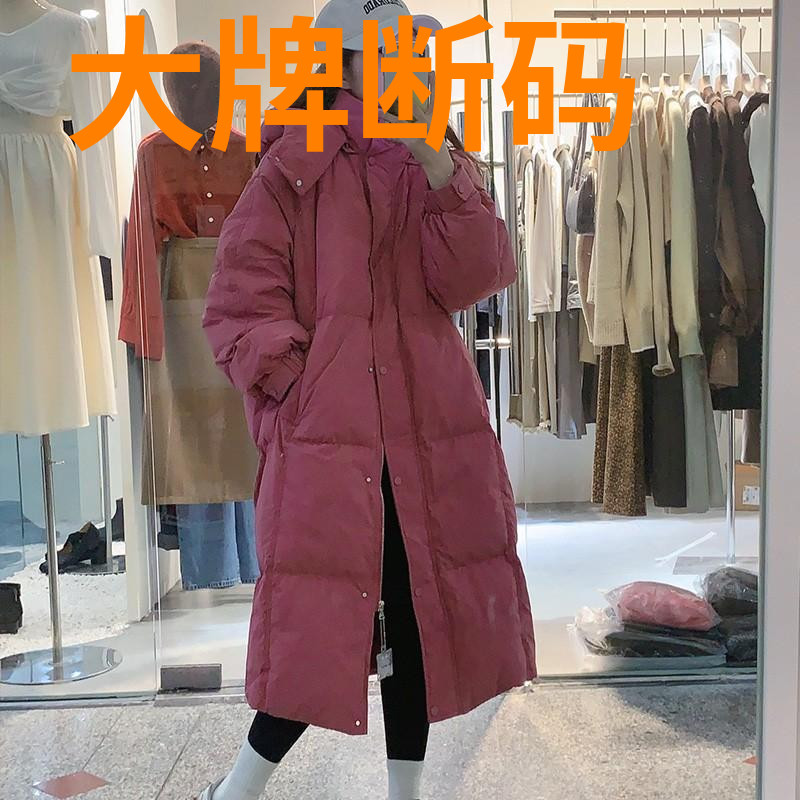 鸭鸭加厚连帽泡芙羽绒羽绒服女2023冬季新款显瘦中长款过膝韩系粉