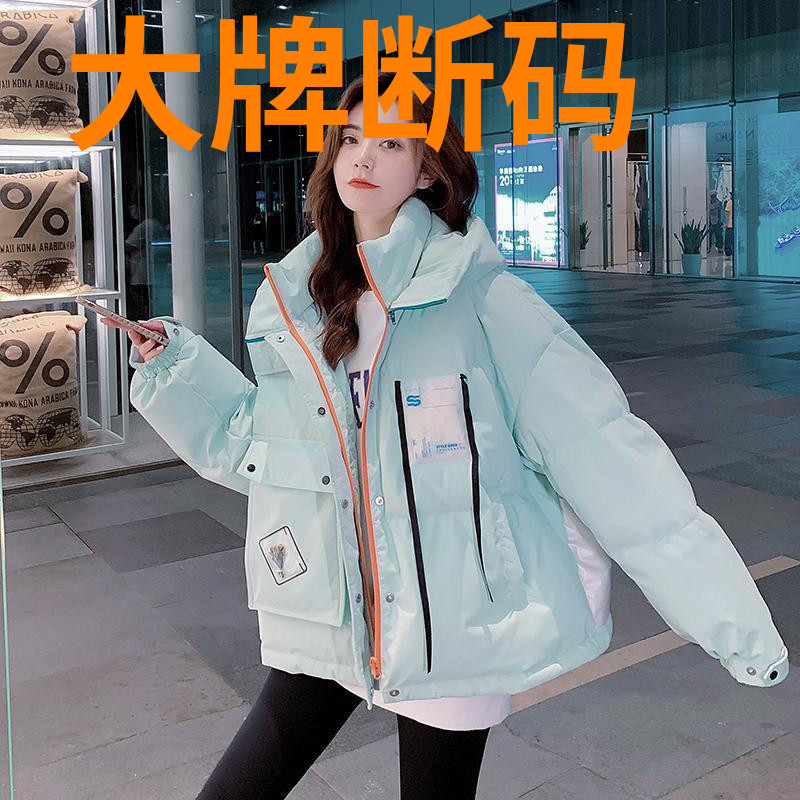 鸭鸭2023年新款羽绒羽绒服女冬短款棉衣宽松显瘦小众棉袄加厚小个