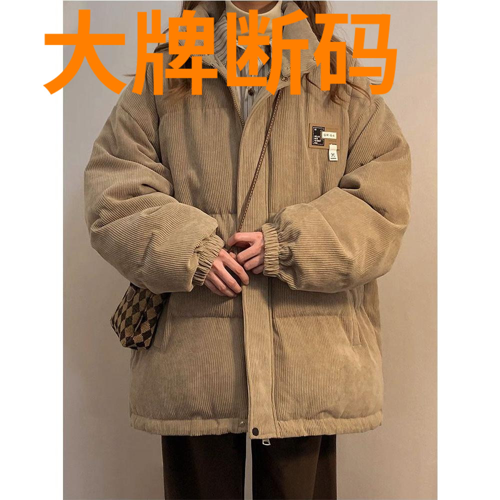 鸭鸭灯芯绒羽绒服男女冬季加厚潮牌法式棉衣高级感美式宽松休闲棉