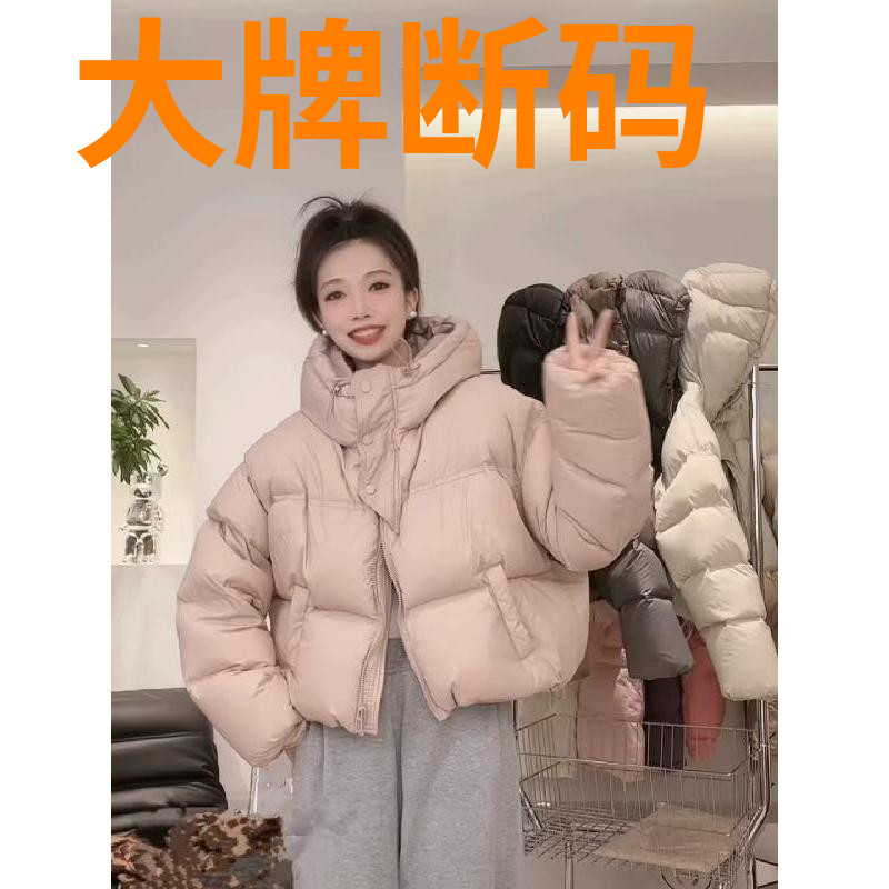 鸭鸭设计感短款白鸭绒羽绒服女2023冬新款韩版小个子高腰加厚面包