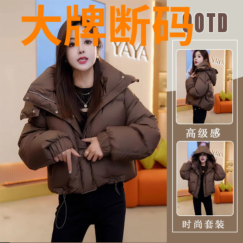 鸭鸭美拉德穿搭高级感羽绒服女款秋冬季2023欧货洋气连帽羽绒服短