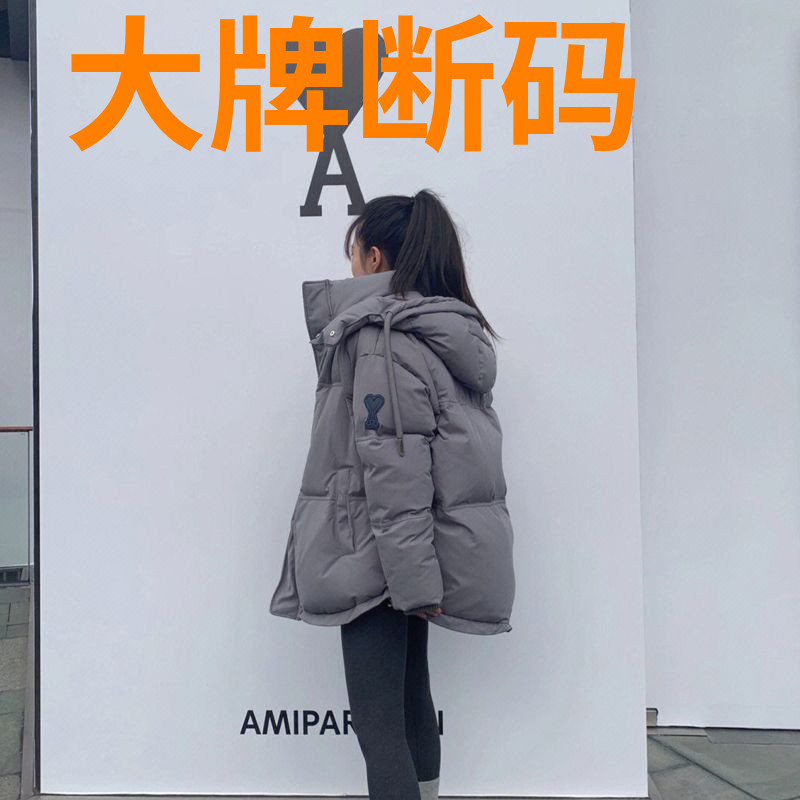 鸭鸭黑色新款爱心反季羽绒服小众冬季白鸭绒外套男女情侣装加厚面