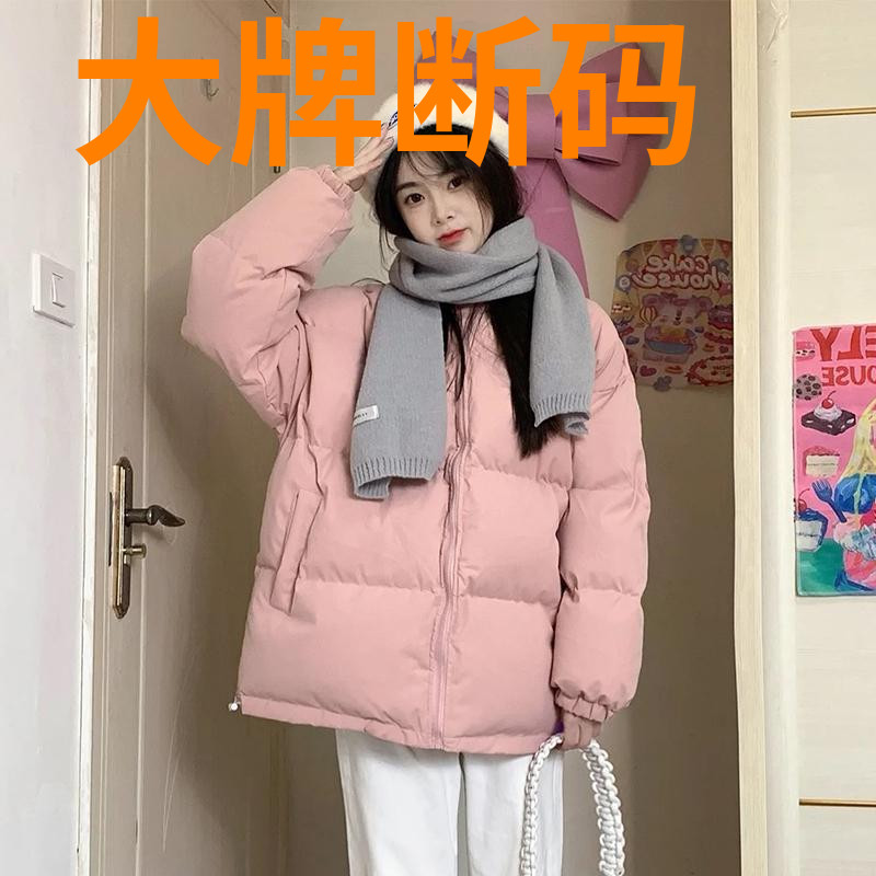 鸭鸭爆款羽绒羽绒服女2023新款冬装加厚棉衣慵懒风学生宽松韩系棉