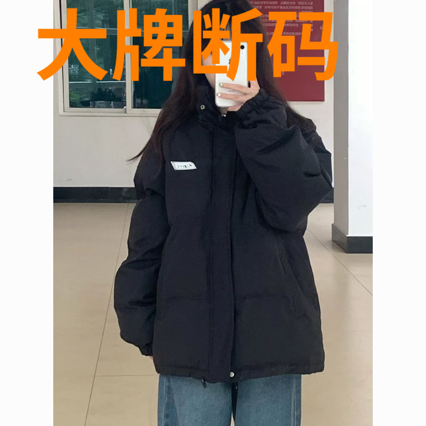 鸭鸭立领羽绒服女潮学生面包服2023冬季新款韩版羽绒棉衣学院风外