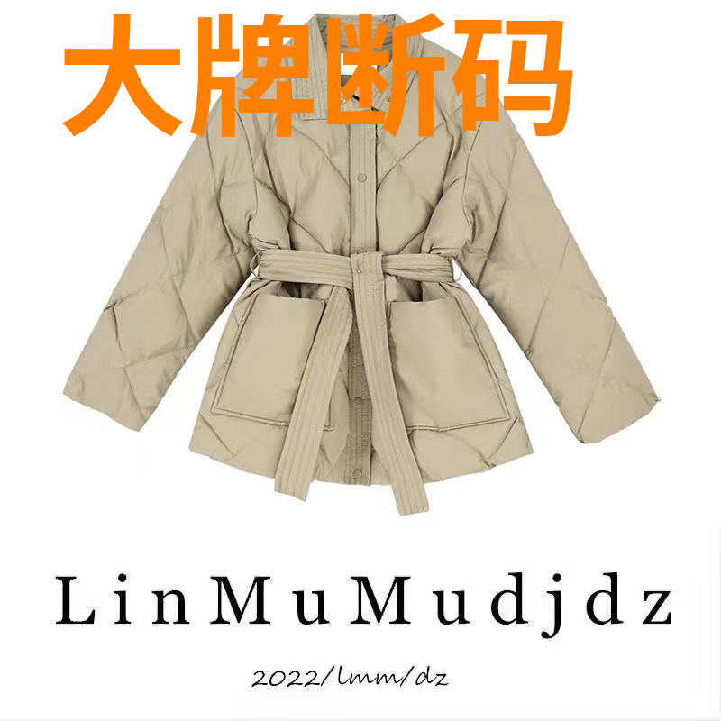 鸭鸭高级感2023年韩版常规羽绒服女冬季新款棉衣外套系带收腰保暖