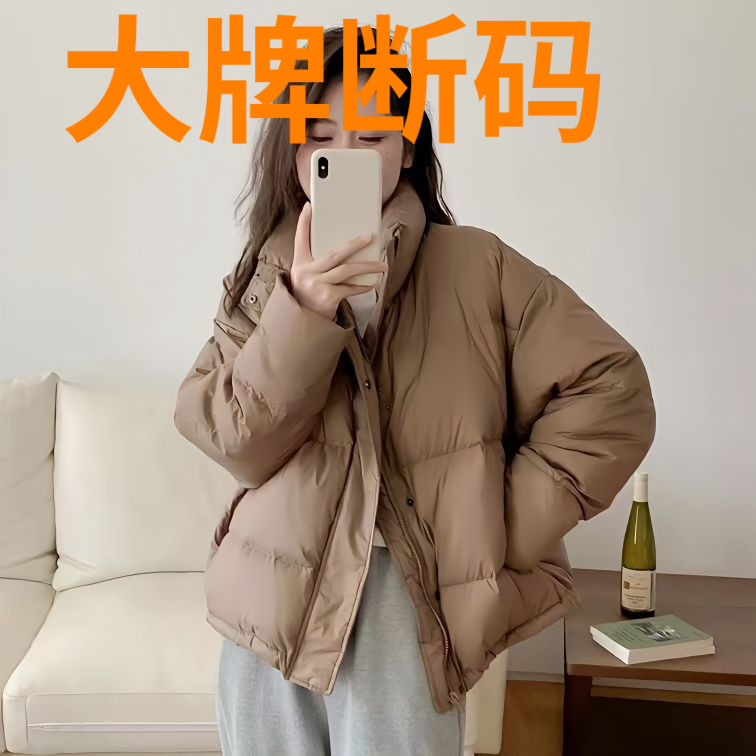 鸭鸭2023春季短款厚版白鸭绒羽绒服立领纯色小个子女面包服羽绒外