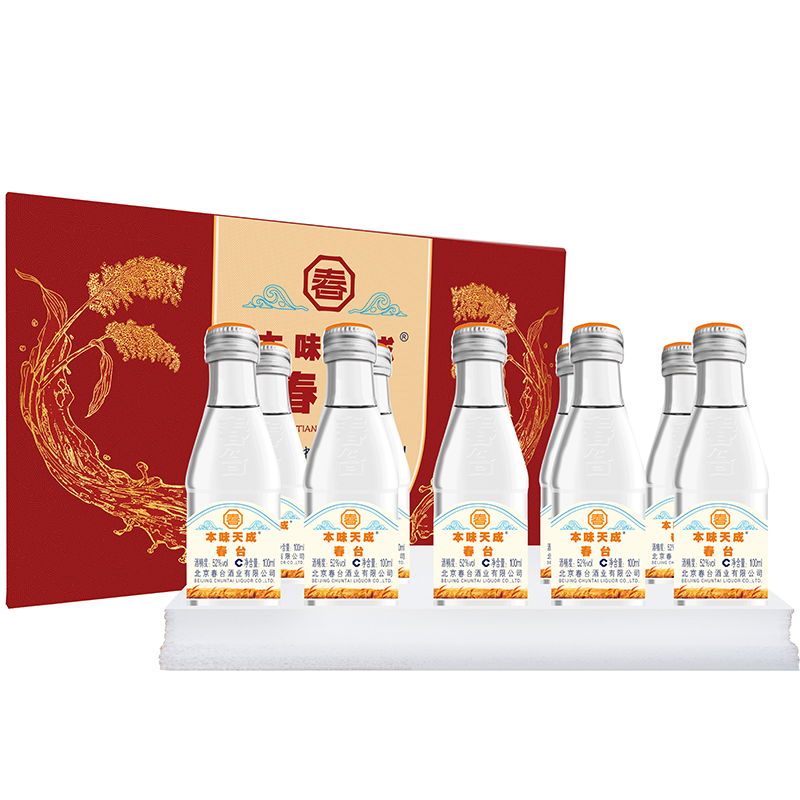 本味天成春台小真粮（10瓶/箱）清香型白酒42度/52度100ml