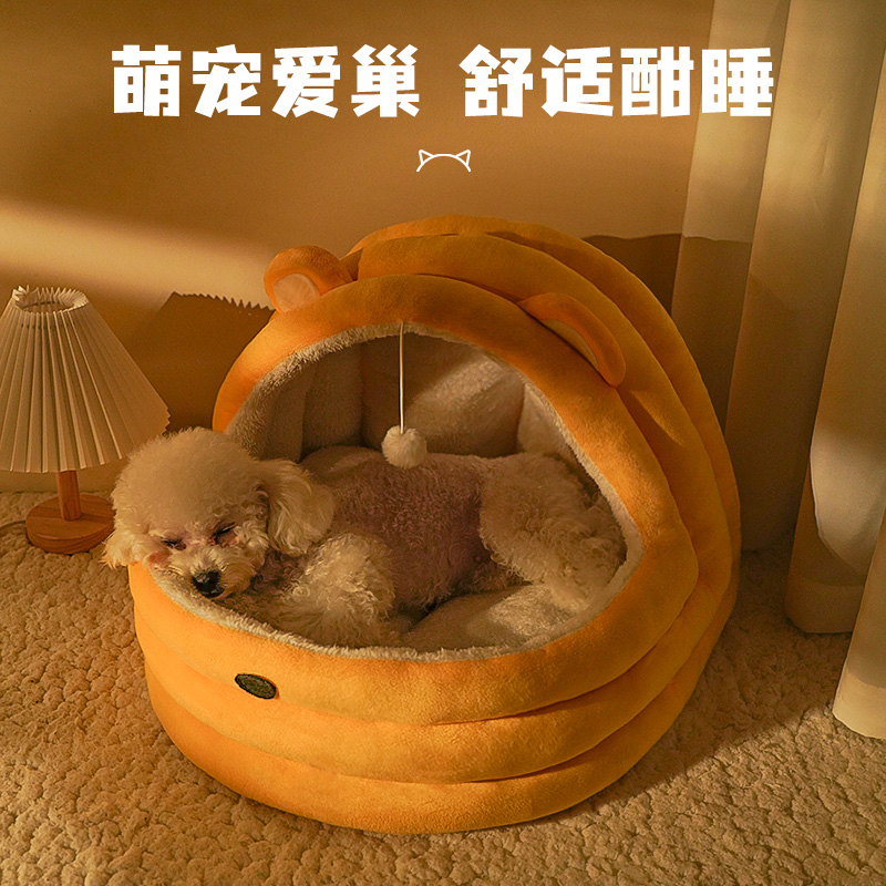 狗窝冬季保暖小型犬可拆洗半封闭狗房子泰迪四季通用宠物用品床