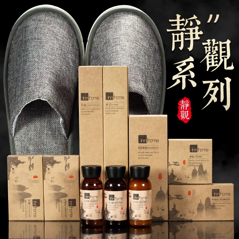 静观民宿星级酒店洗漱用品卡盒软毛一次性牙刷带牙膏宾馆专用牙具