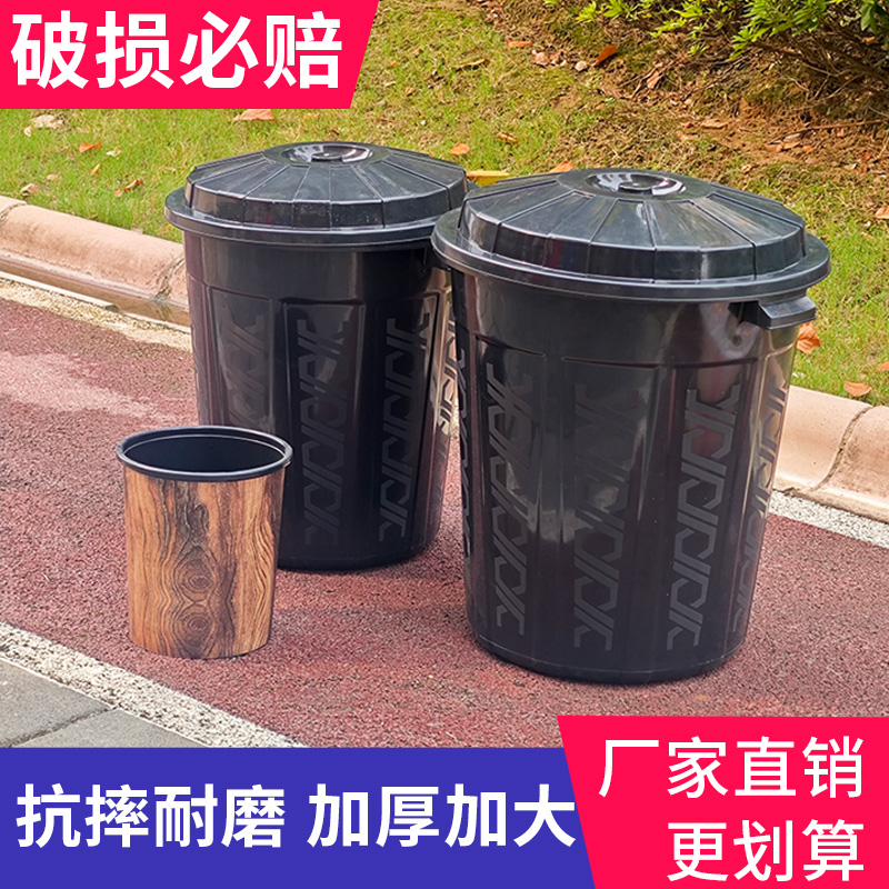 垃圾桶大号黑色加大加厚大容量家用户外商用小区分类桶专用桶胶桶