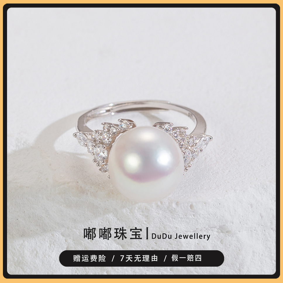【嘟嘟珠宝】冰雪女王 正宗淡水珍珠戒指S925银11-12mmLXZB014