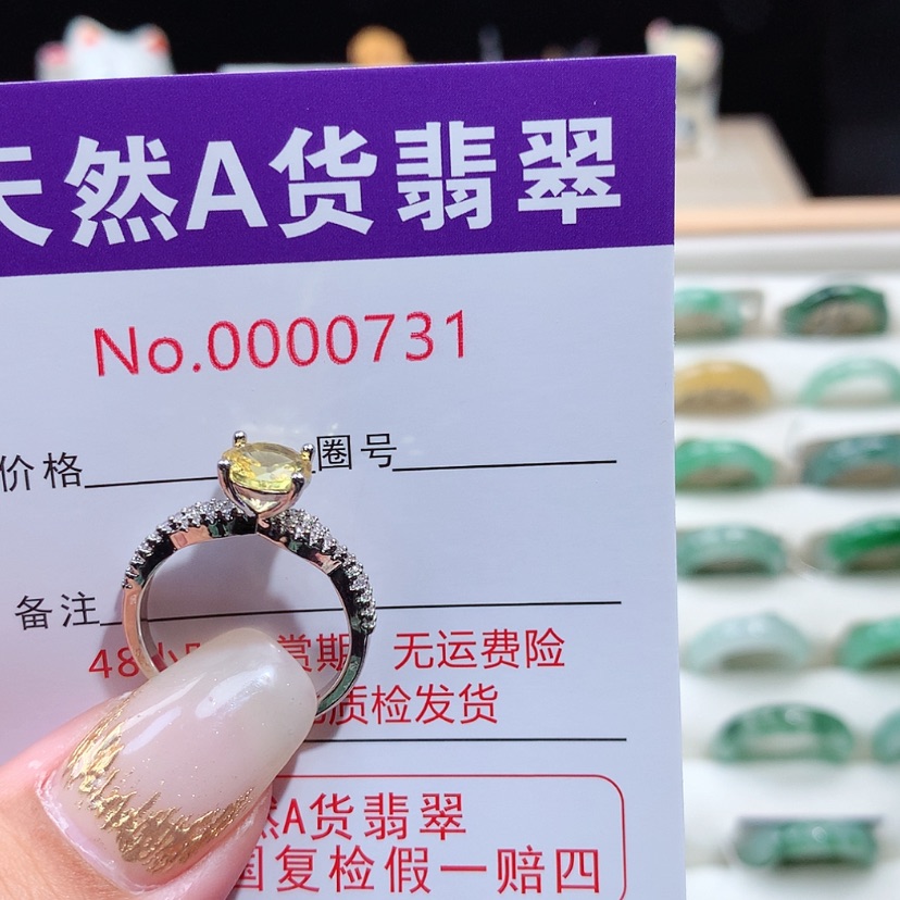 【闪购商品】翡翠戒指未镶嵌L****y