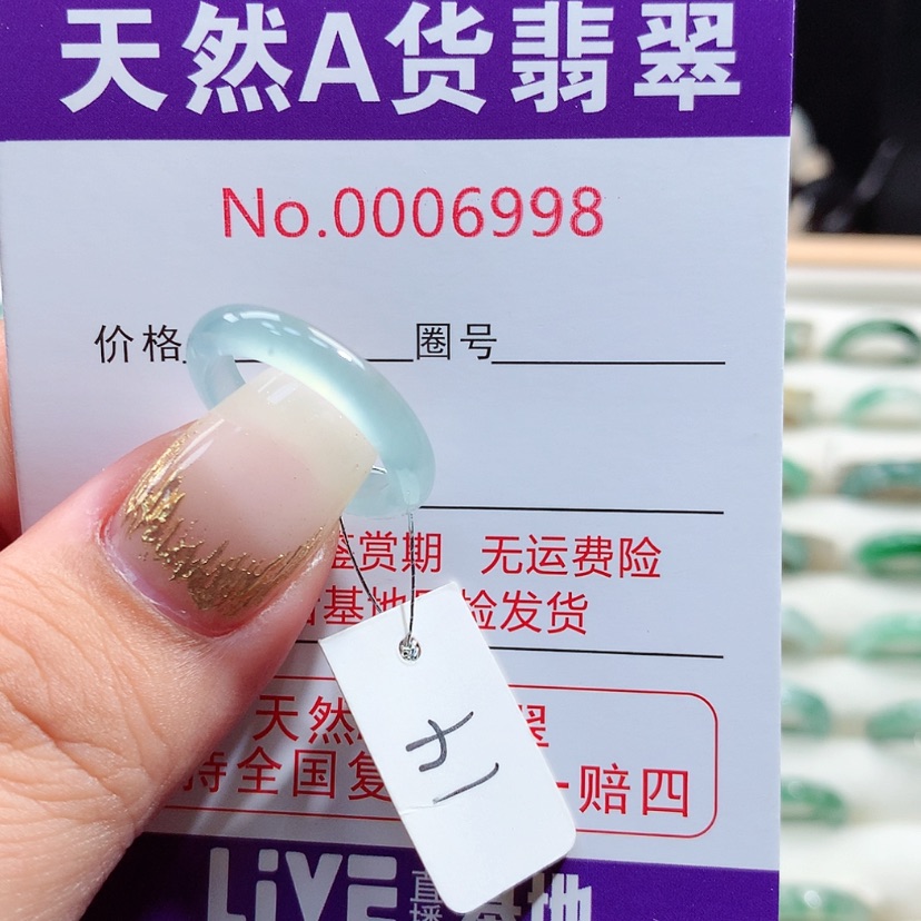 【闪购商品】翡翠戒指未镶嵌你*