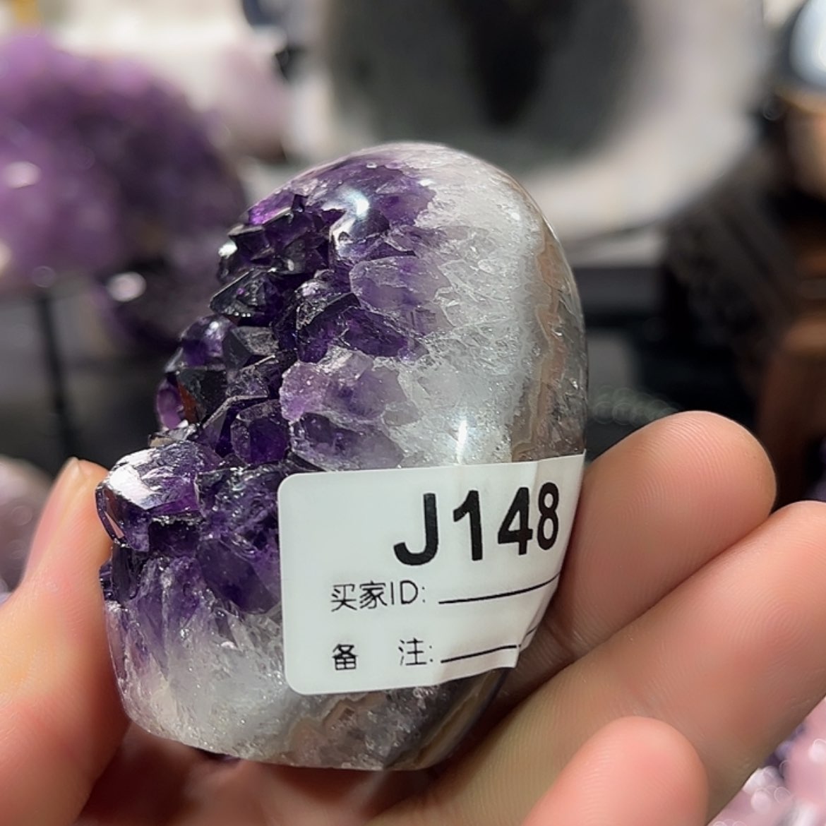 【闪购商品】紫晶1未镶嵌