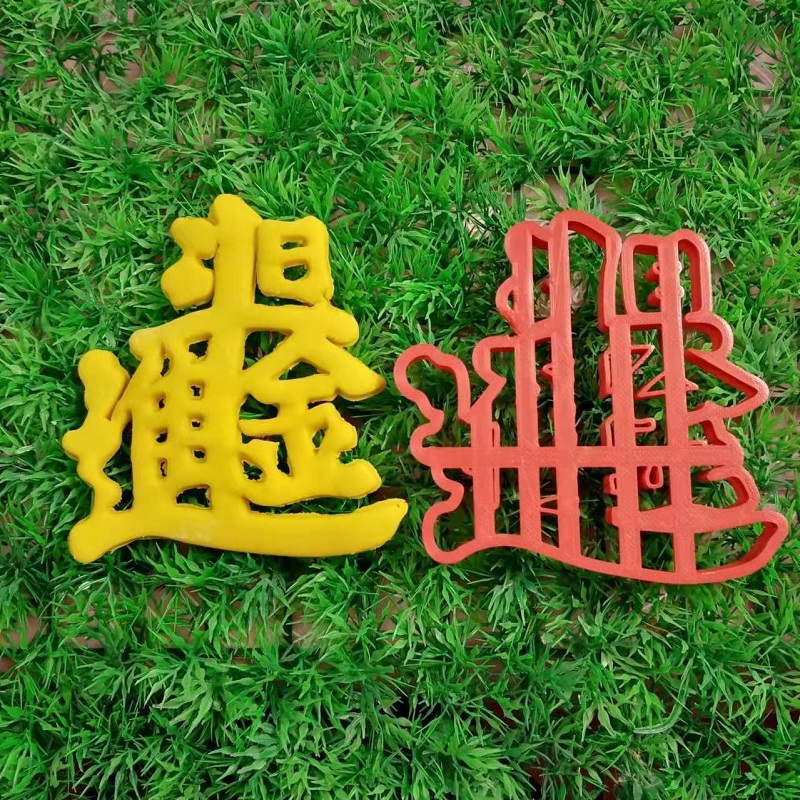 新款卡通造型聚宝盆模具招财进宝模具新年模具小铜钱元宝造型模具