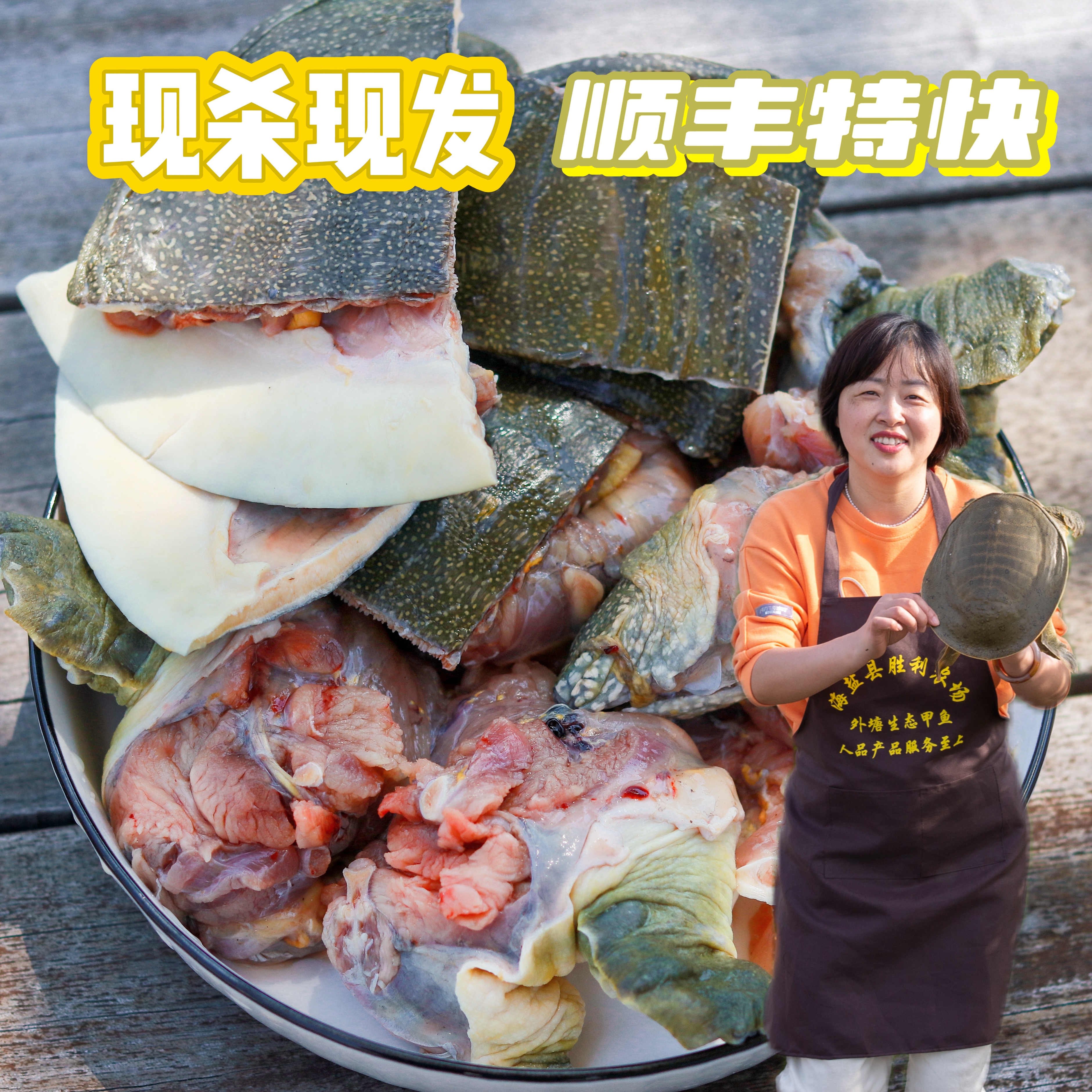 【宰杀发货默认无内脏】正宗外塘老甲鱼鲜活宰杀真空冷冻发货