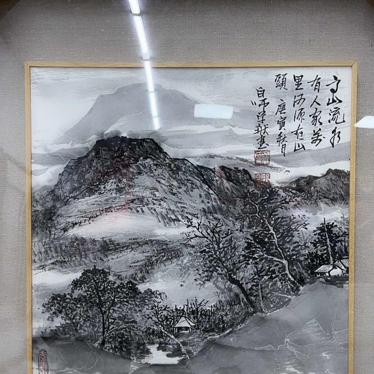 【闪购商品】书法书法作品多次