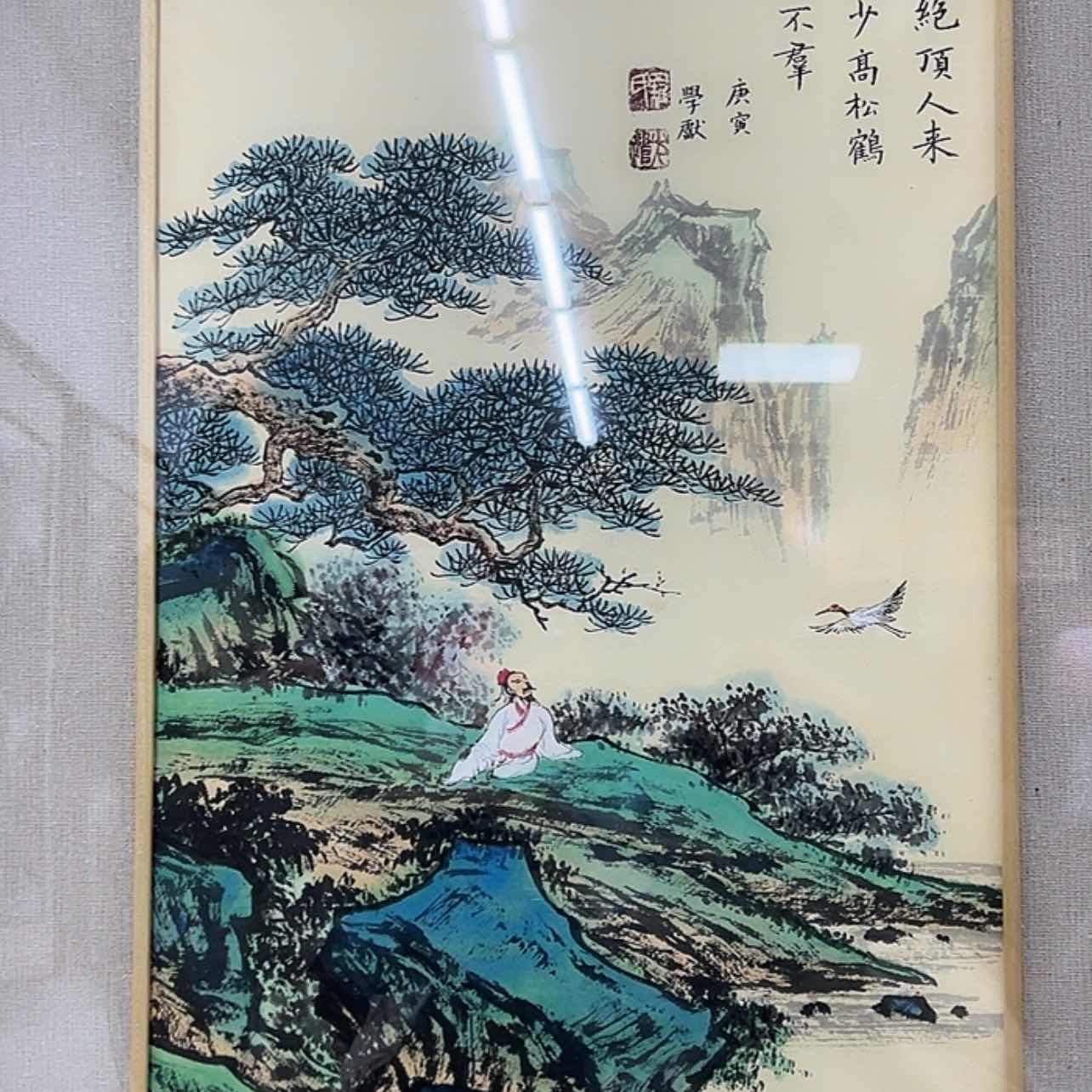 【闪购商品】书法书法作品