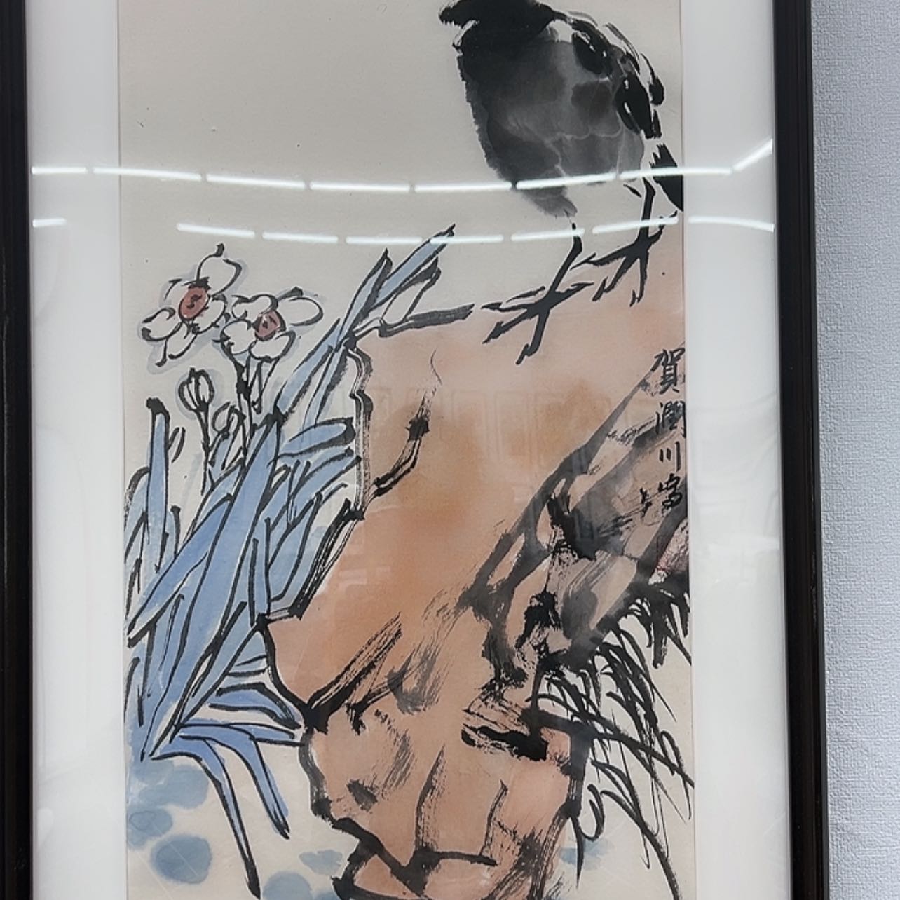 【闪购商品】书法书法作品