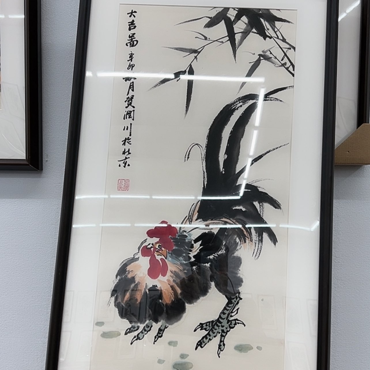 【闪购商品】书法书法作品