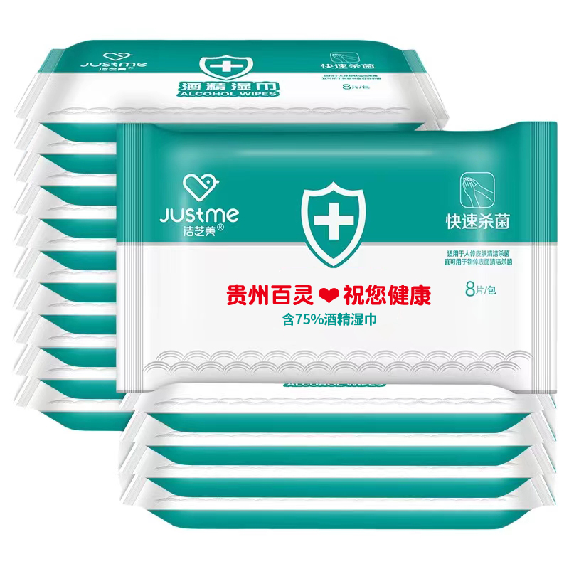 百灵鸟酒精湿巾便携装
