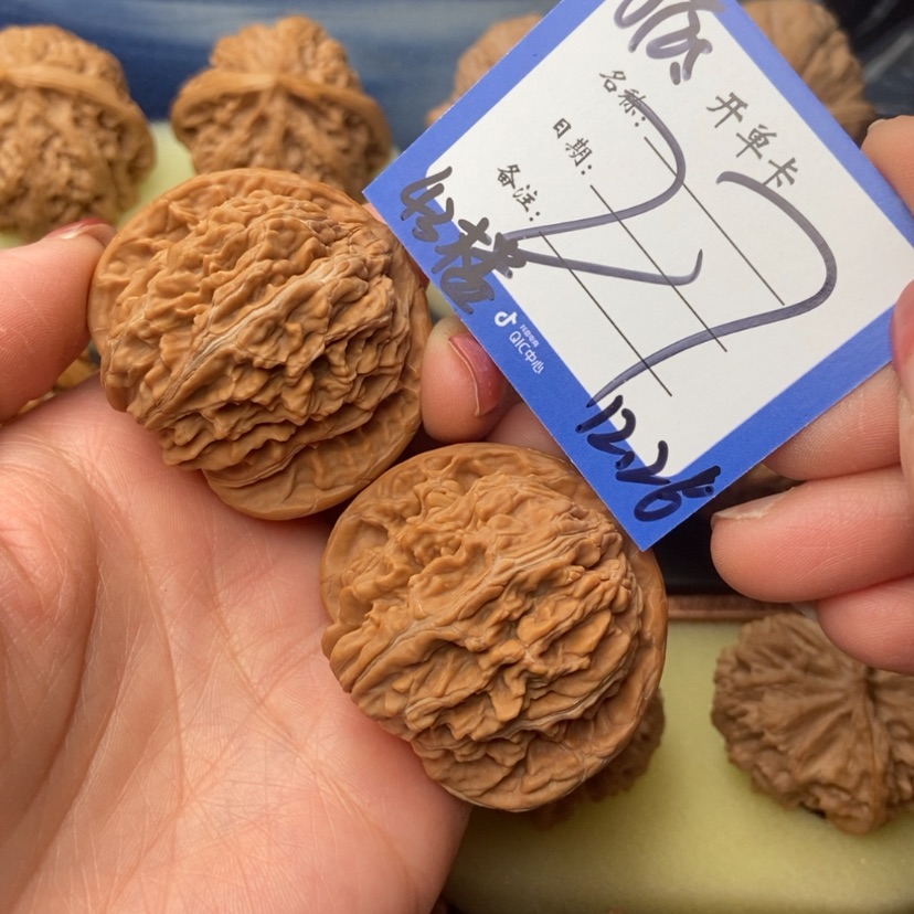 【闪购商品】文玩核桃把件老**途27号43楼