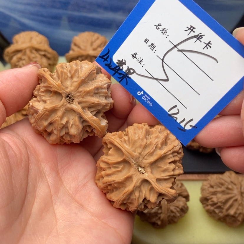 【闪购商品】文玩核桃把件5号42苹果