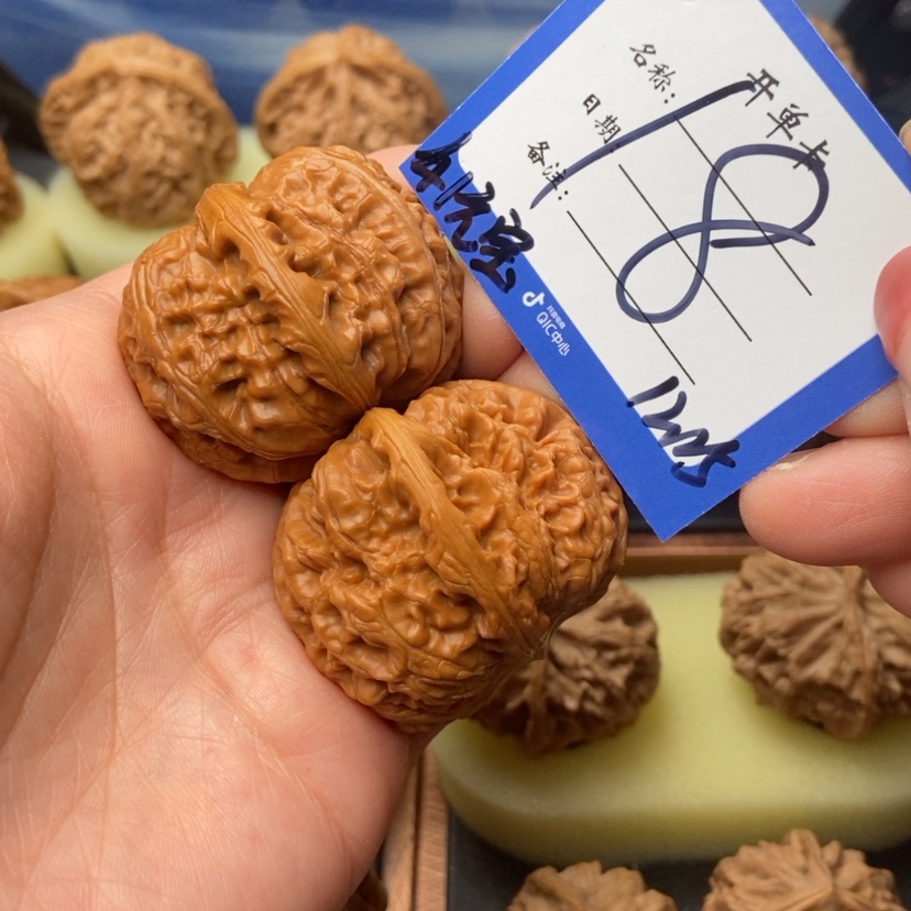 【闪购商品】文玩核桃把件愤***肉18号41元宝