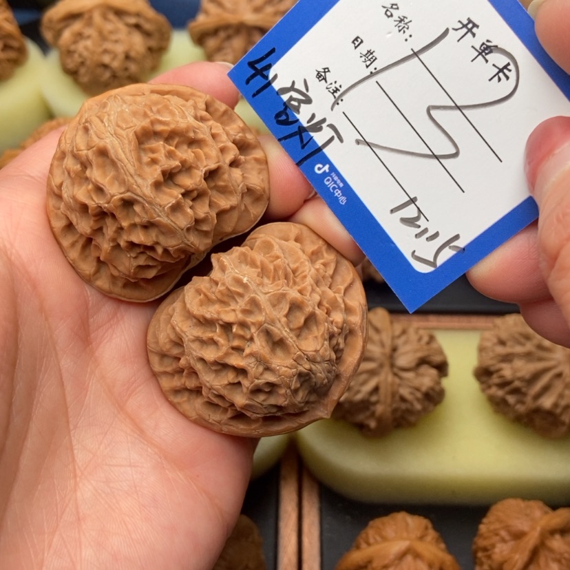 【闪购商品】文玩核桃把件少*13号41宫灯