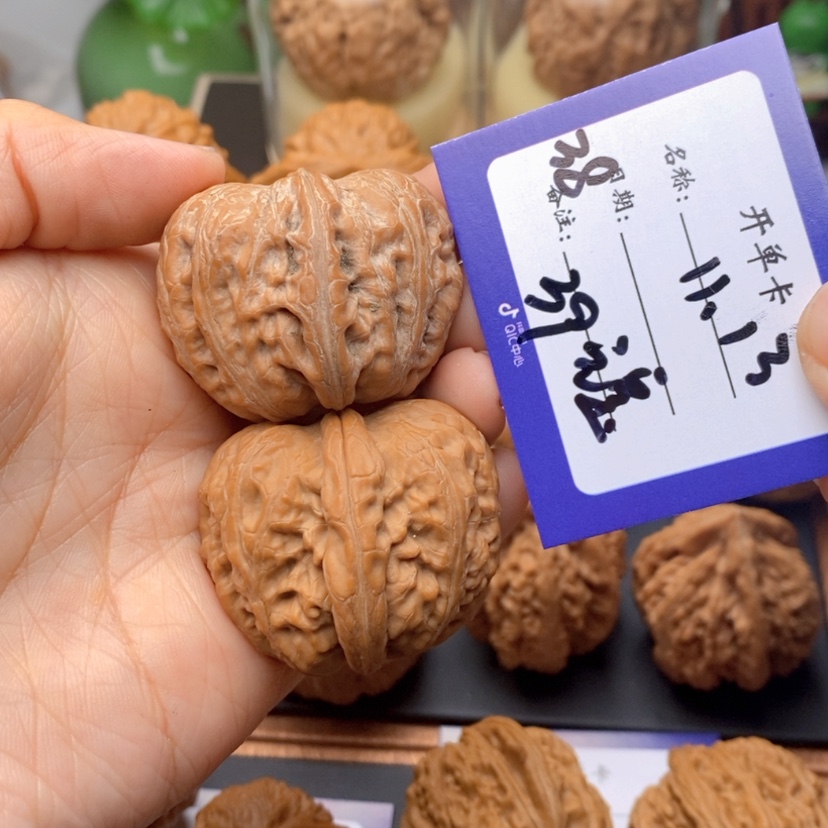 【闪购商品】文玩核桃吊坠38号39尺元宝