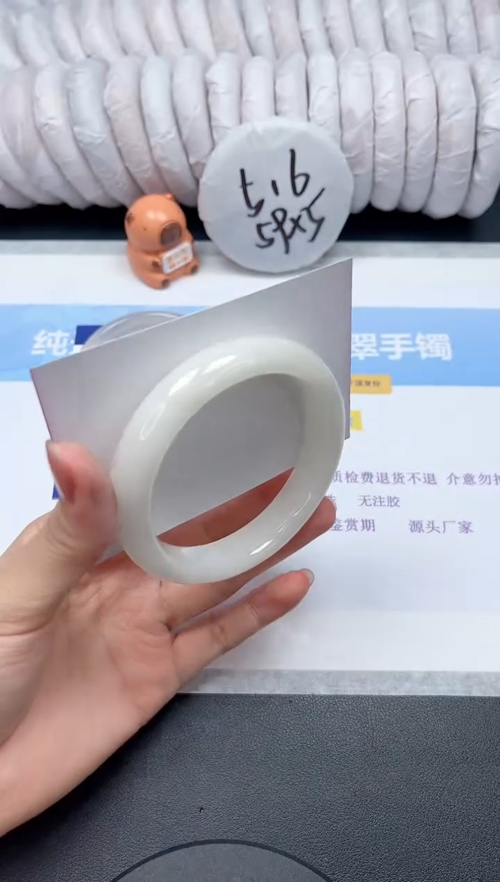 【闪购商品】和田玉手镯未镶嵌279-60.3