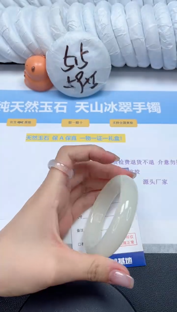 【闪购商品】石英质玉手镯未镶嵌Q386-54.3