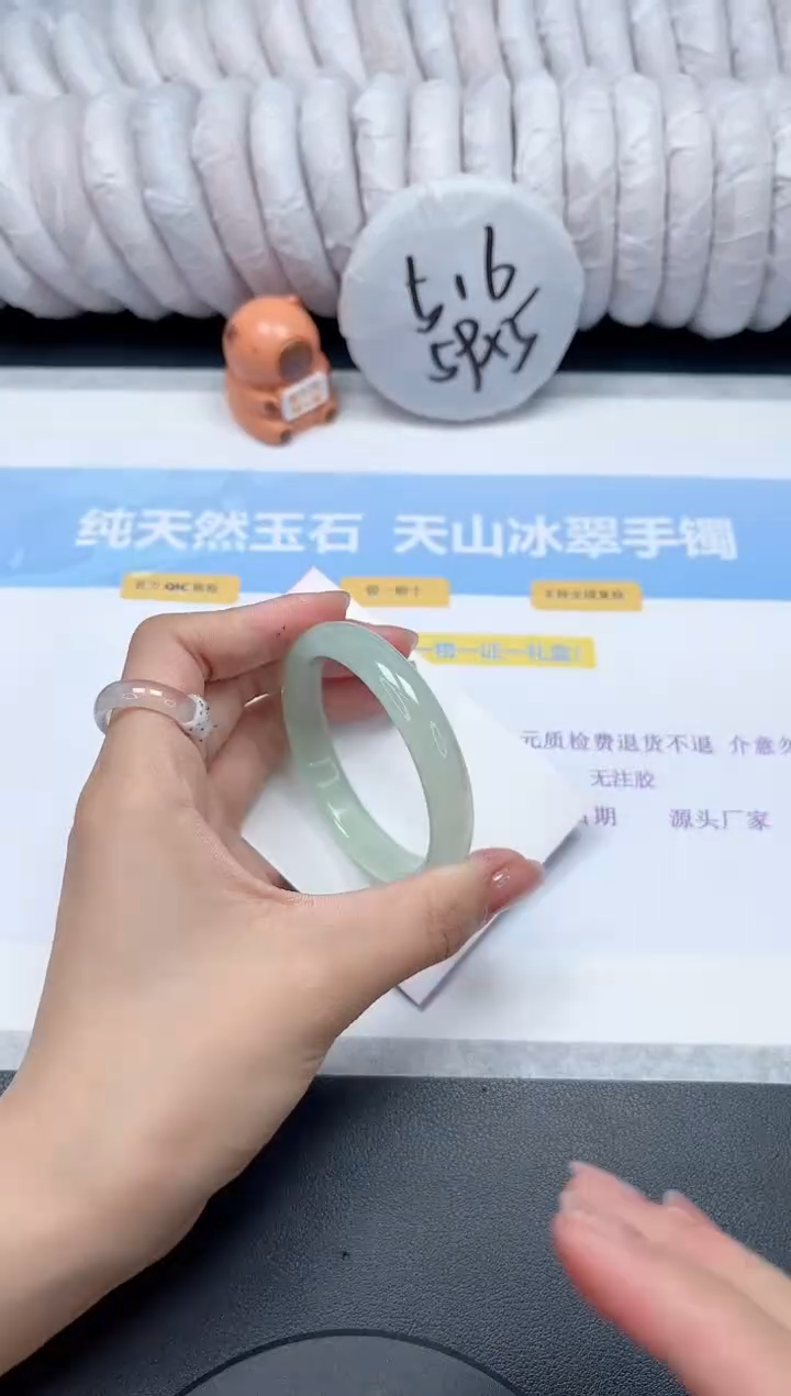 【闪购商品】石英质玉手镯未镶嵌231-50.9