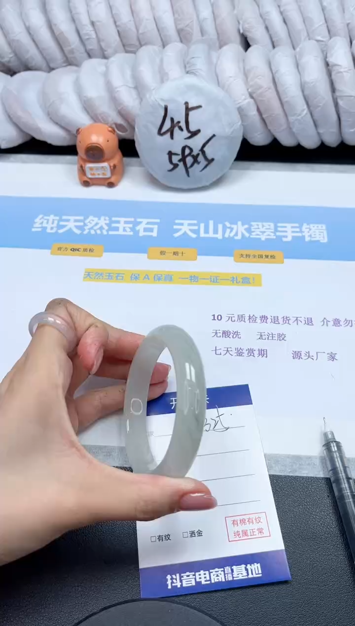【闪购商品】石英质玉手镯未镶嵌325-56
