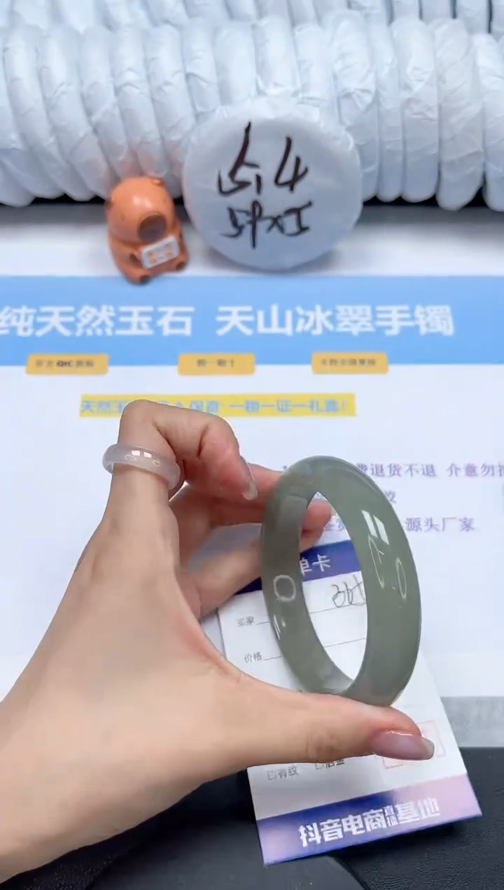 【闪购商品】石英质玉手镯未镶嵌Q365-58.9