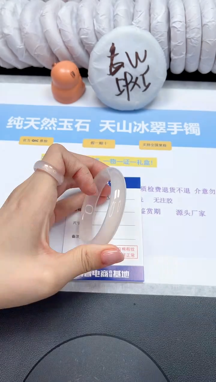 【闪购商品】石英质玉手镯未镶嵌132-52.3