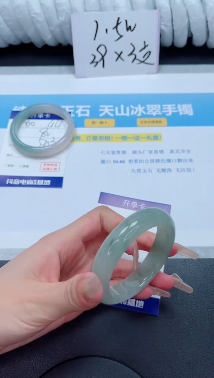 【闪购商品】石英质玉手镯未镶嵌Q45-52.3