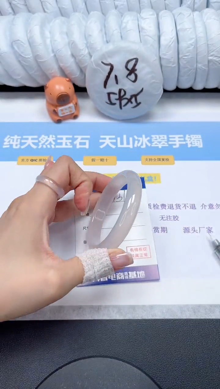 【闪购商品】石英质玉手镯未镶嵌Q137-55.1