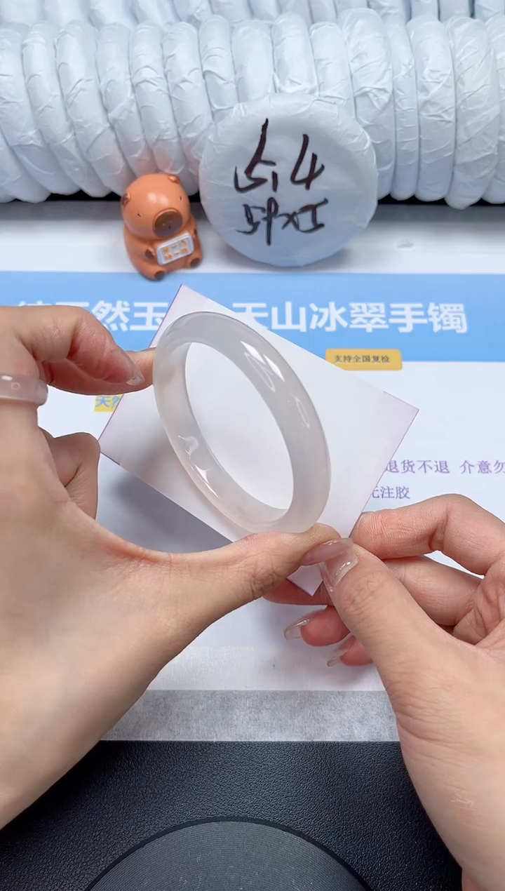【闪购商品】石英质玉手镯未镶嵌Q243-57