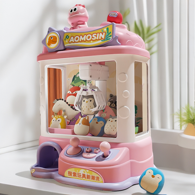 澳梦星新款家用抓娃娃机儿童玩具夹公仔小型扭蛋机女孩生日礼物