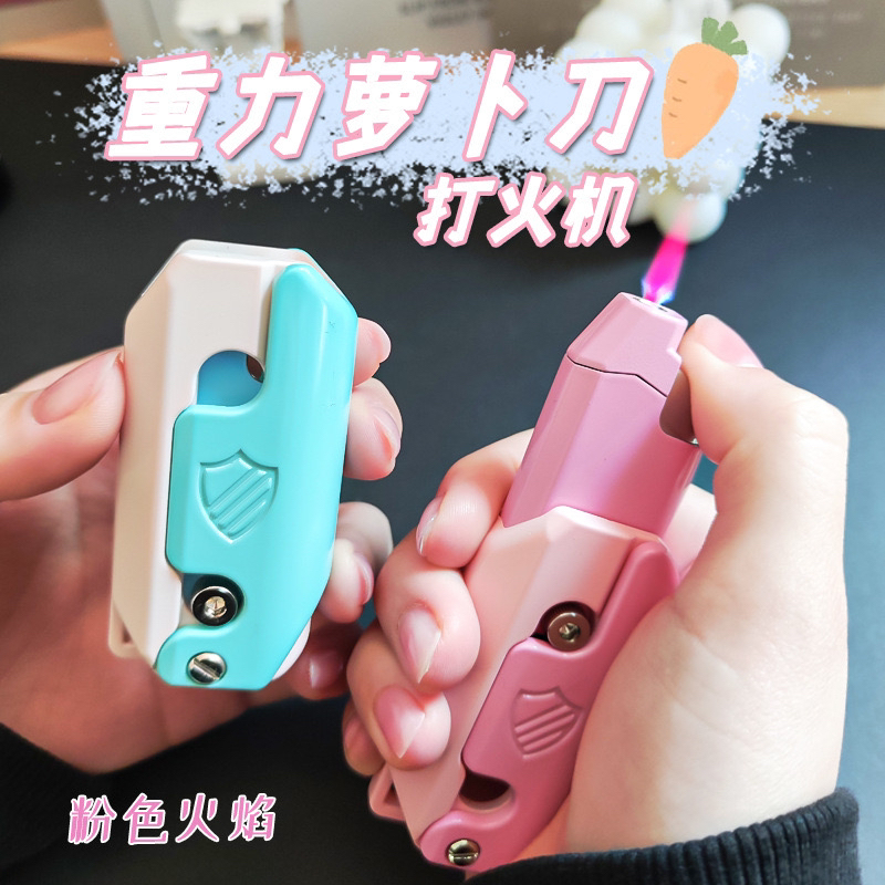 网红防风粉红色火焰萝卜刀打火机可伸缩折叠创意充气式很丝滑解压