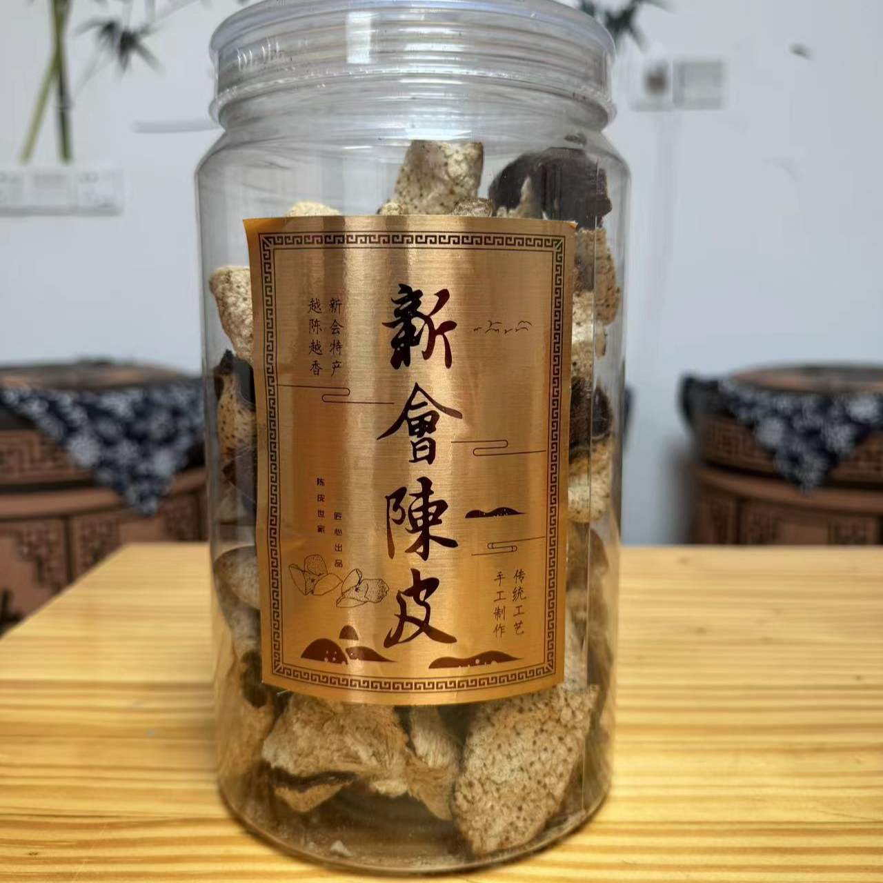 {专属}正宗新会陈皮罐装250克口粮茶