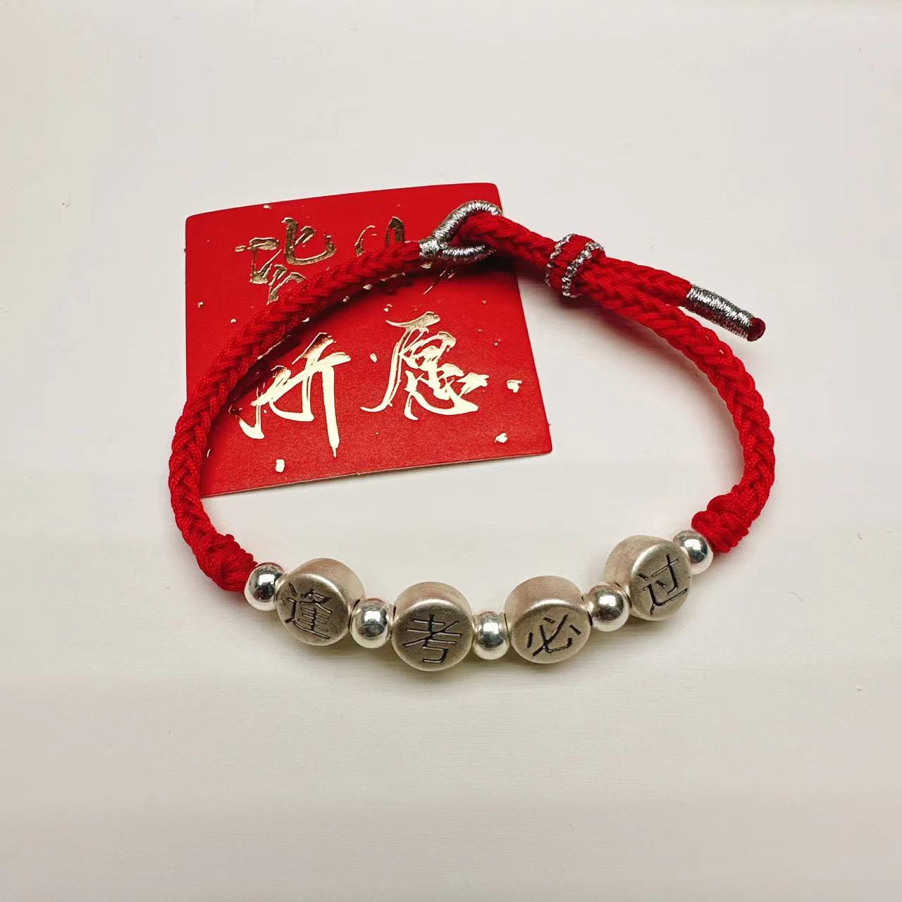足银手链 逢考必过金榜题名手链999足银编织红绳手链情侣款手工