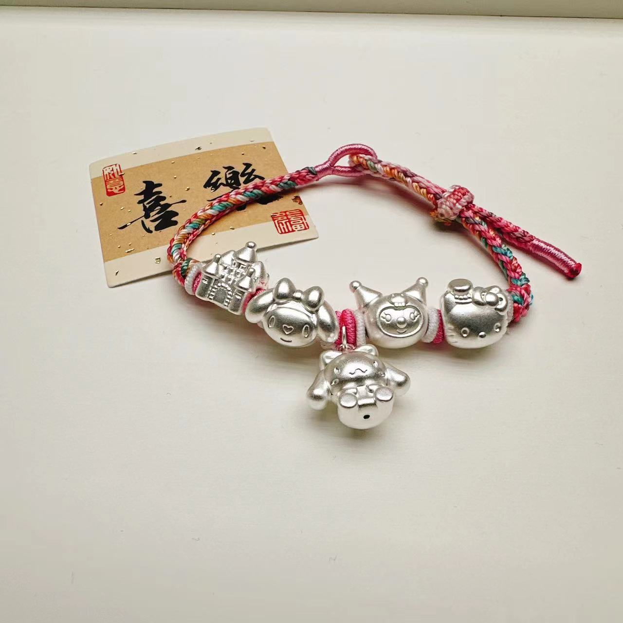 足银手链 999足银三丽鸥手链kt猫库洛米美乐蒂手工diy手绳大耳狗